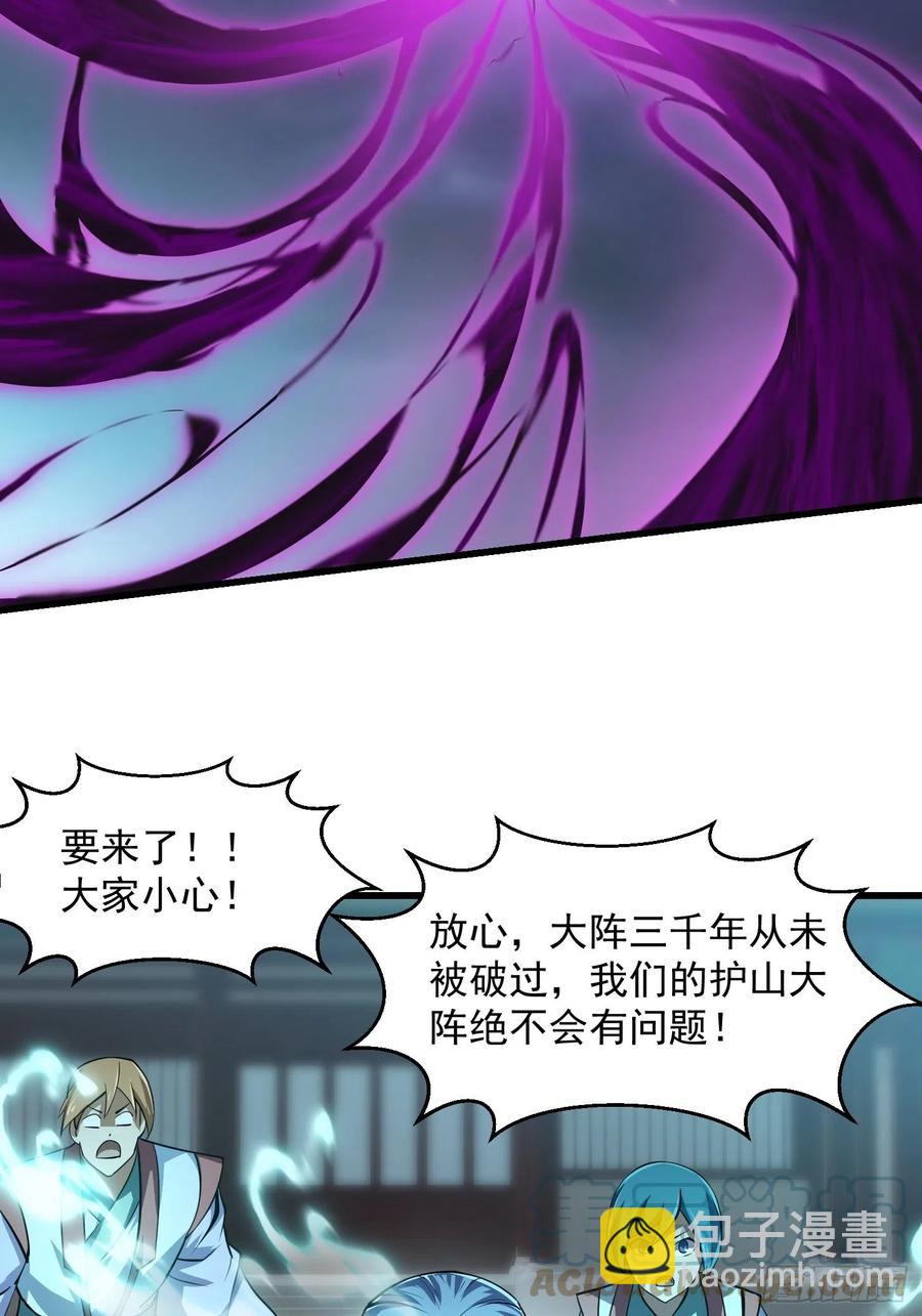 第167话 装X得分场合-第167话