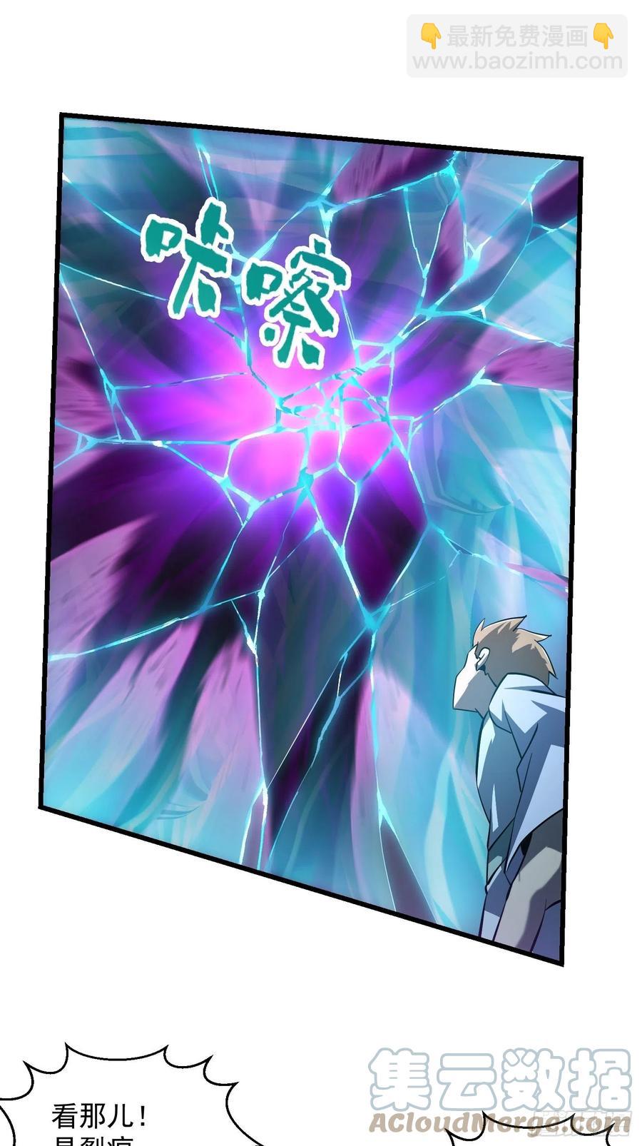 第167话 装X得分场合-第167话