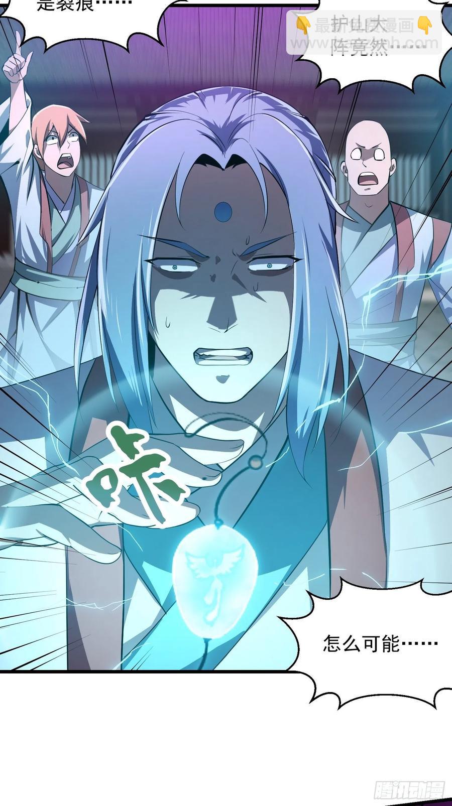 第167话 装X得分场合-第167话