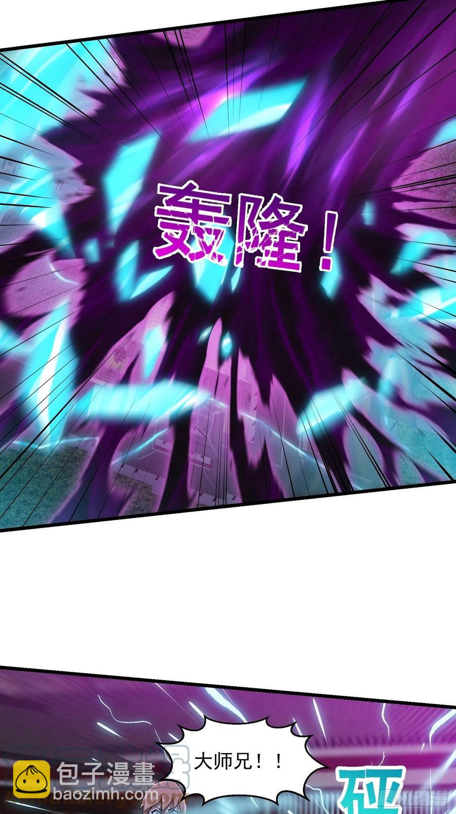 第167话 装X得分场合-第167话