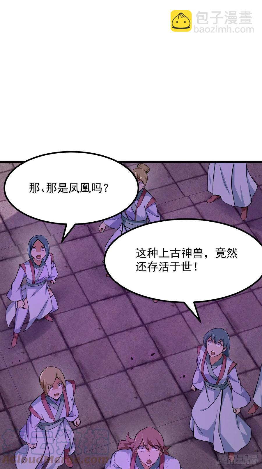 第167话 装X得分场合-第167话