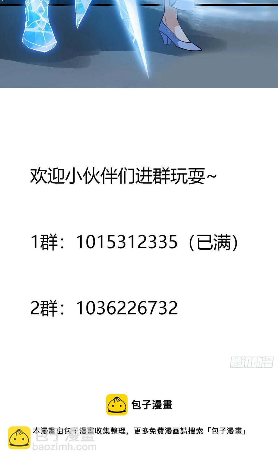 第167话 装X得分场合-第167话