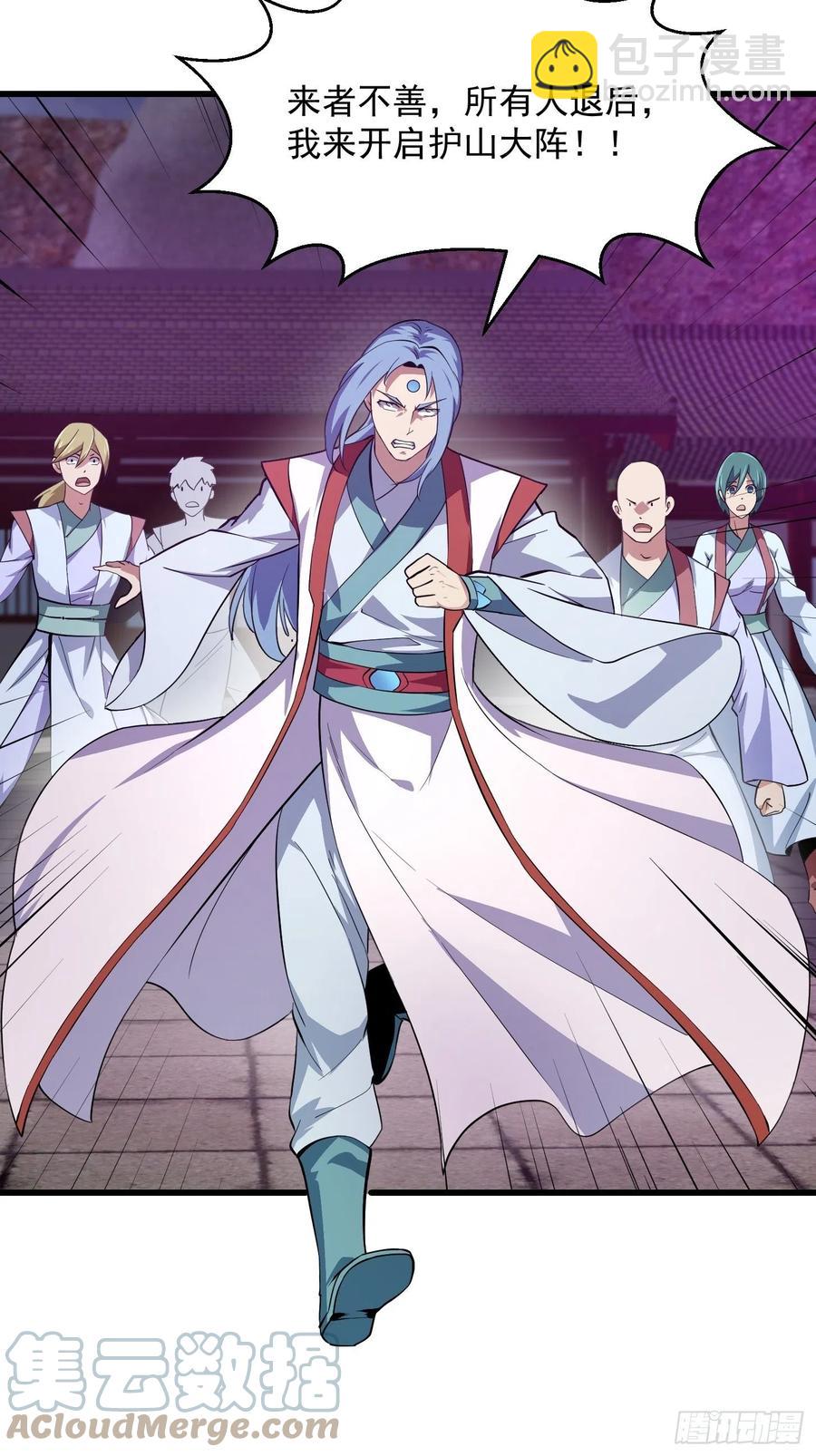 第167话 装X得分场合-第167话