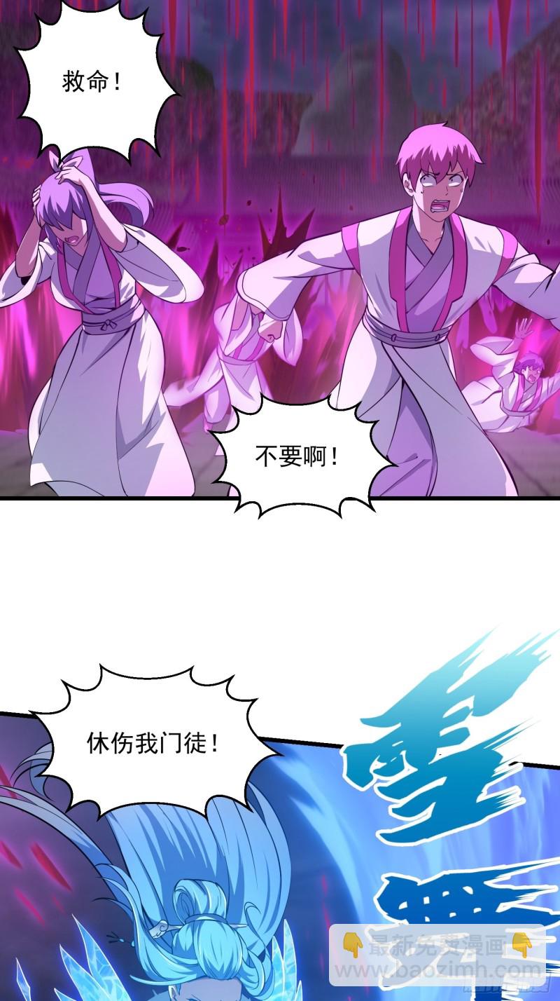 第169话 武尊的破灭！-第169话