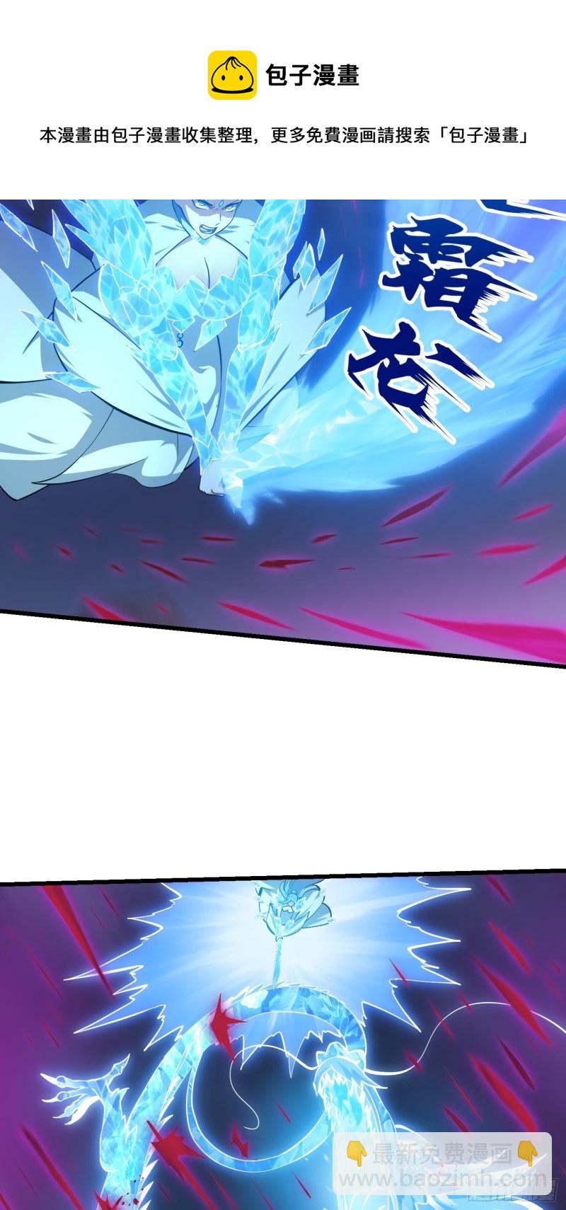 第169话 武尊的破灭！-第169话