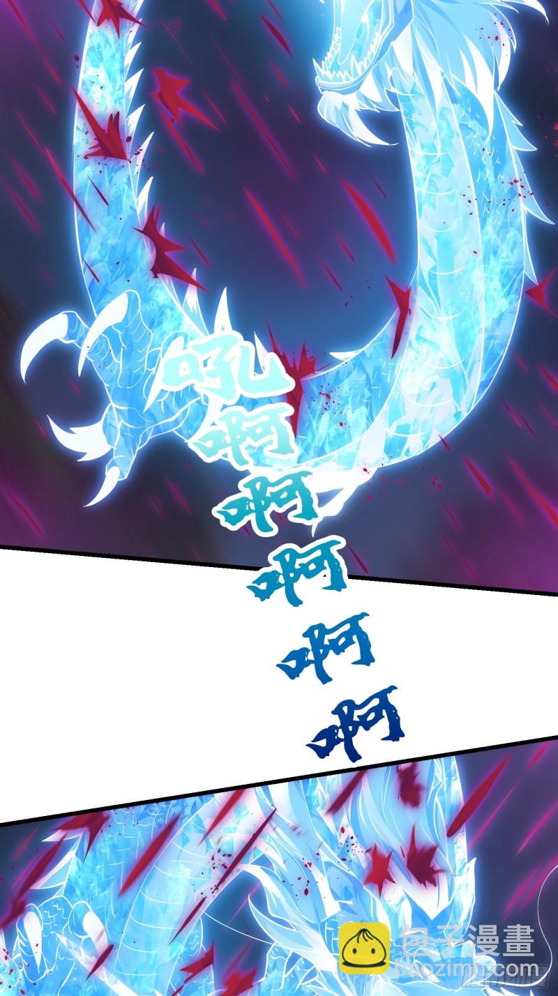 第169话 武尊的破灭！-第169话