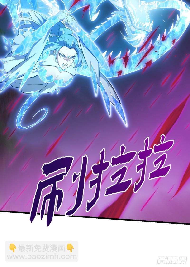 第169话 武尊的破灭！-第169话