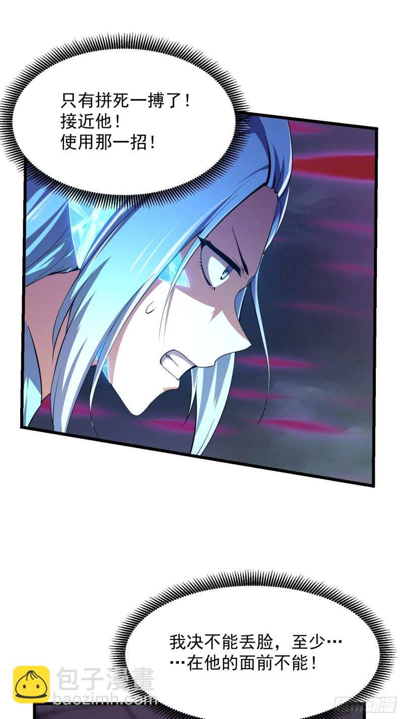 第169话 武尊的破灭！-第169话