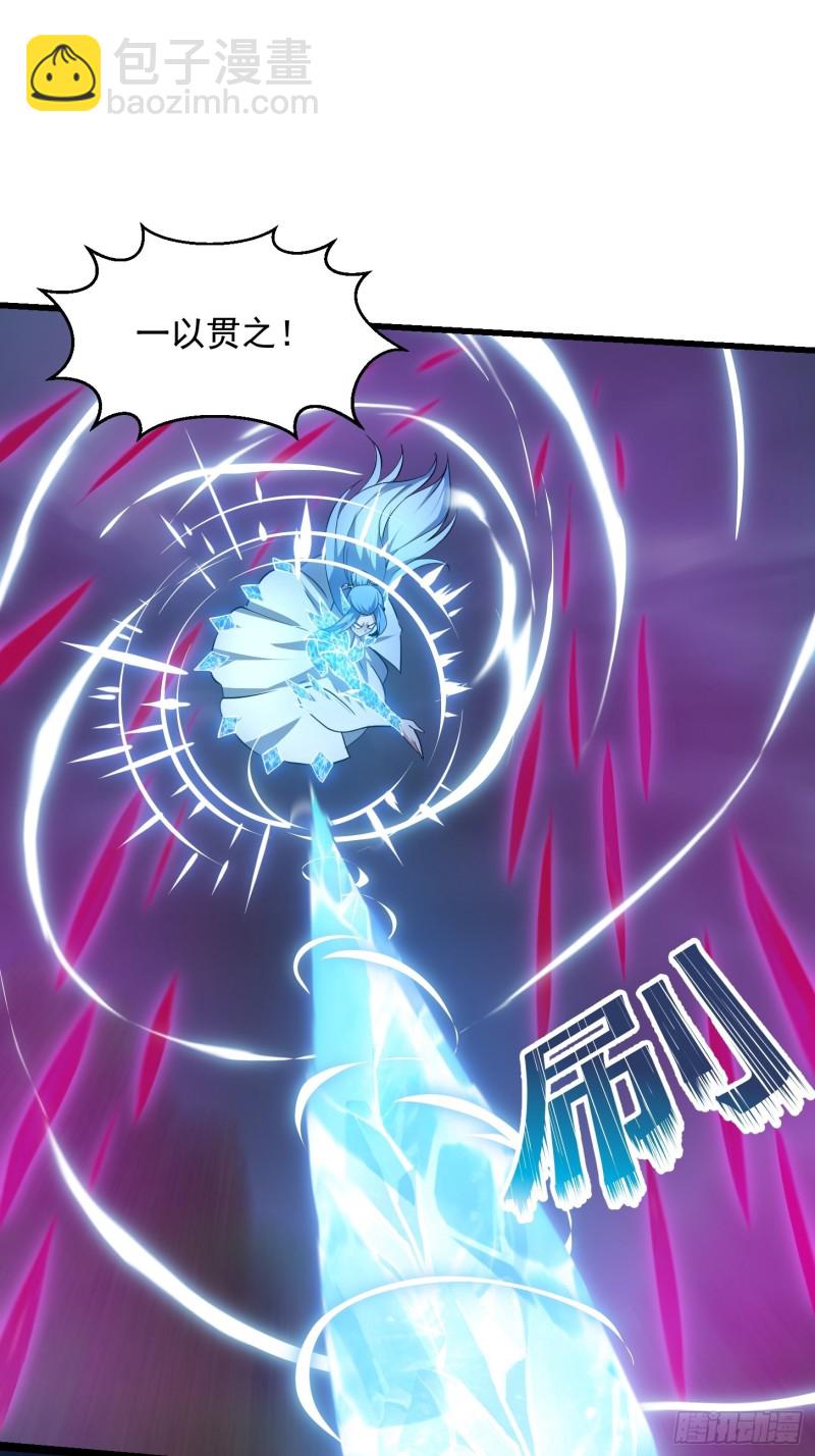 第169话 武尊的破灭！-第169话