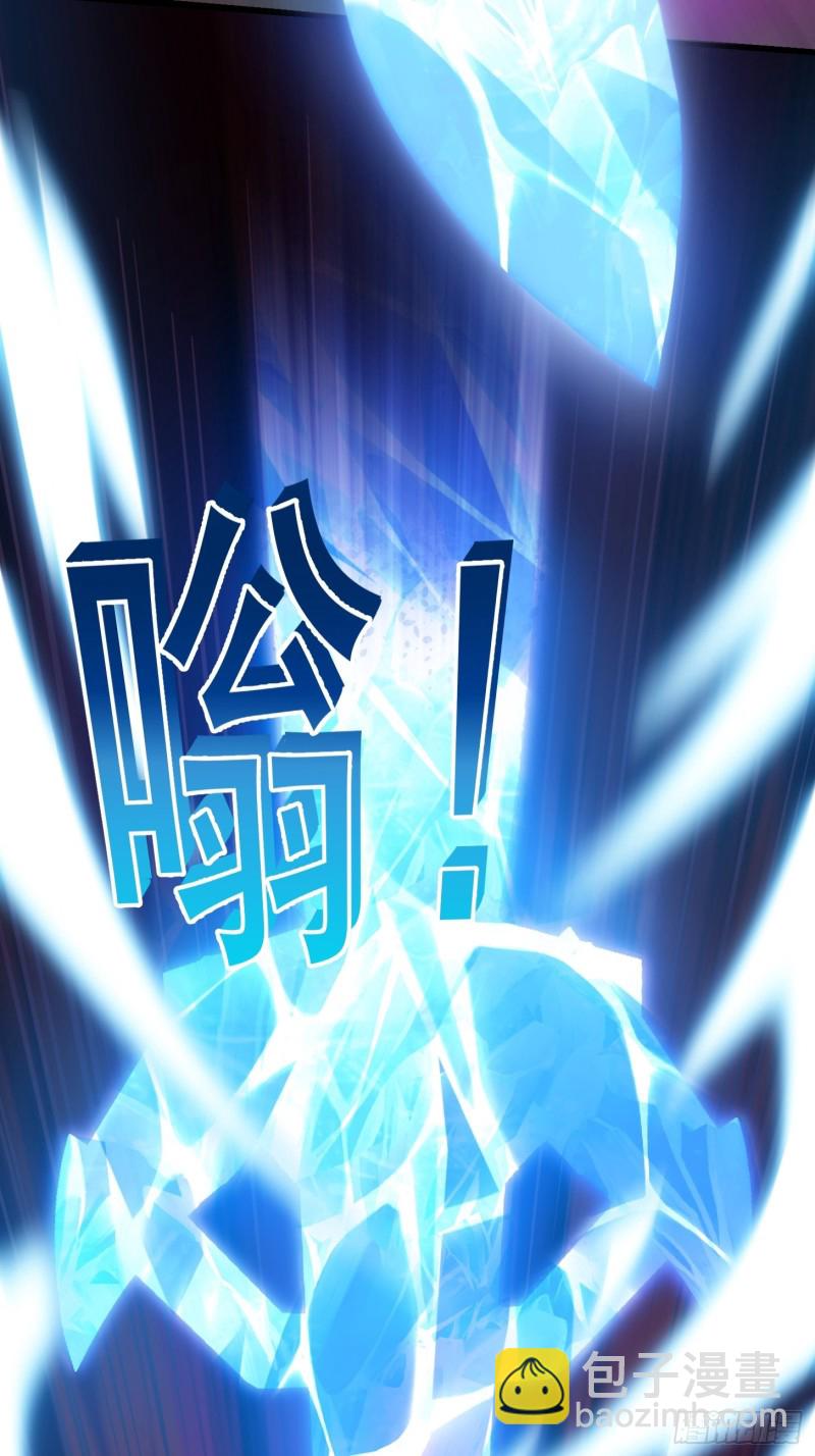 第169话 武尊的破灭！-第169话
