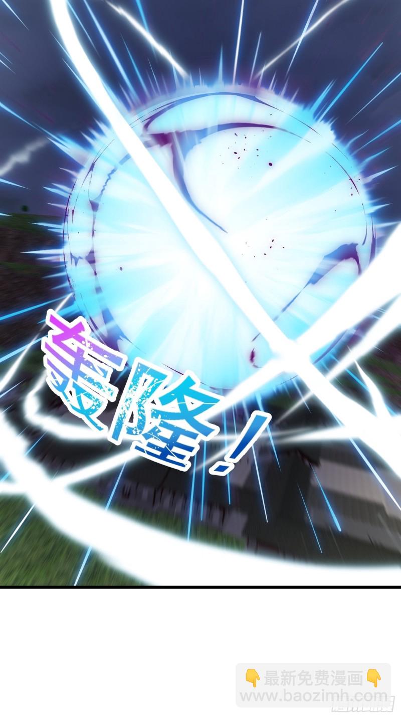 第169话 武尊的破灭！-第169话