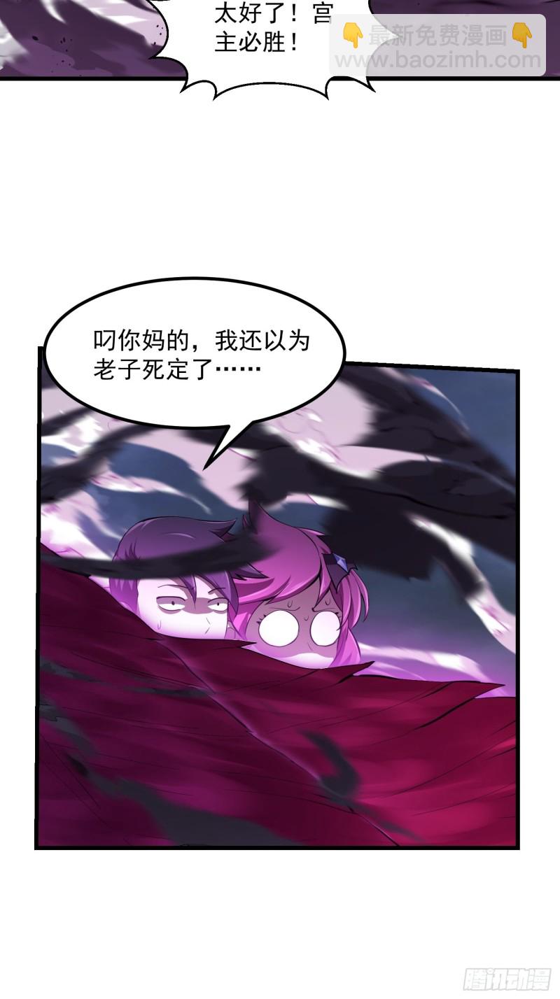 第169话 武尊的破灭！-第169话