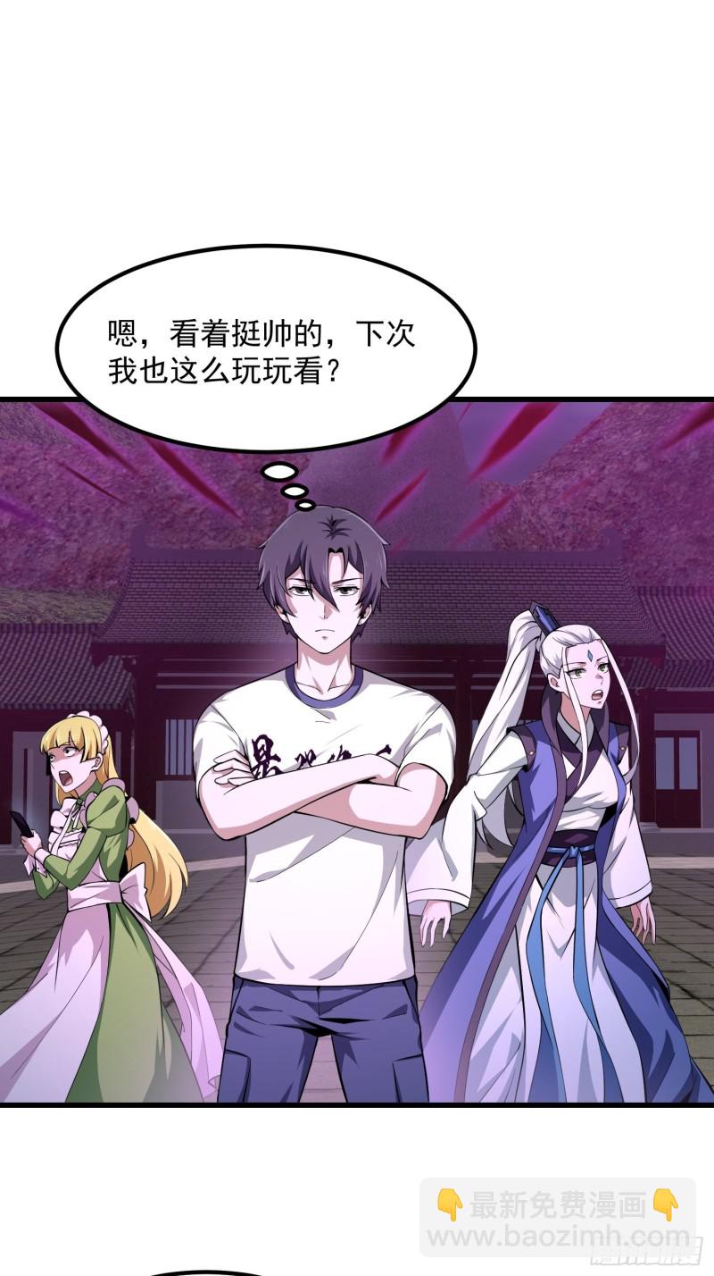 第169话 武尊的破灭！-第169话