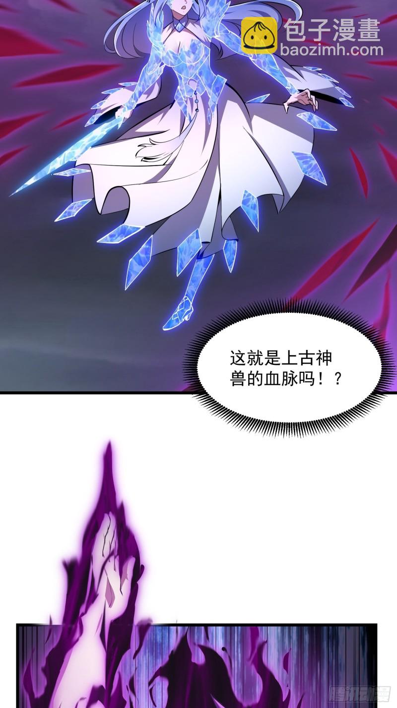 第169话 武尊的破灭！-第169话