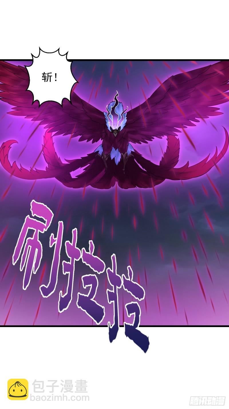 第169话 武尊的破灭！-第169话