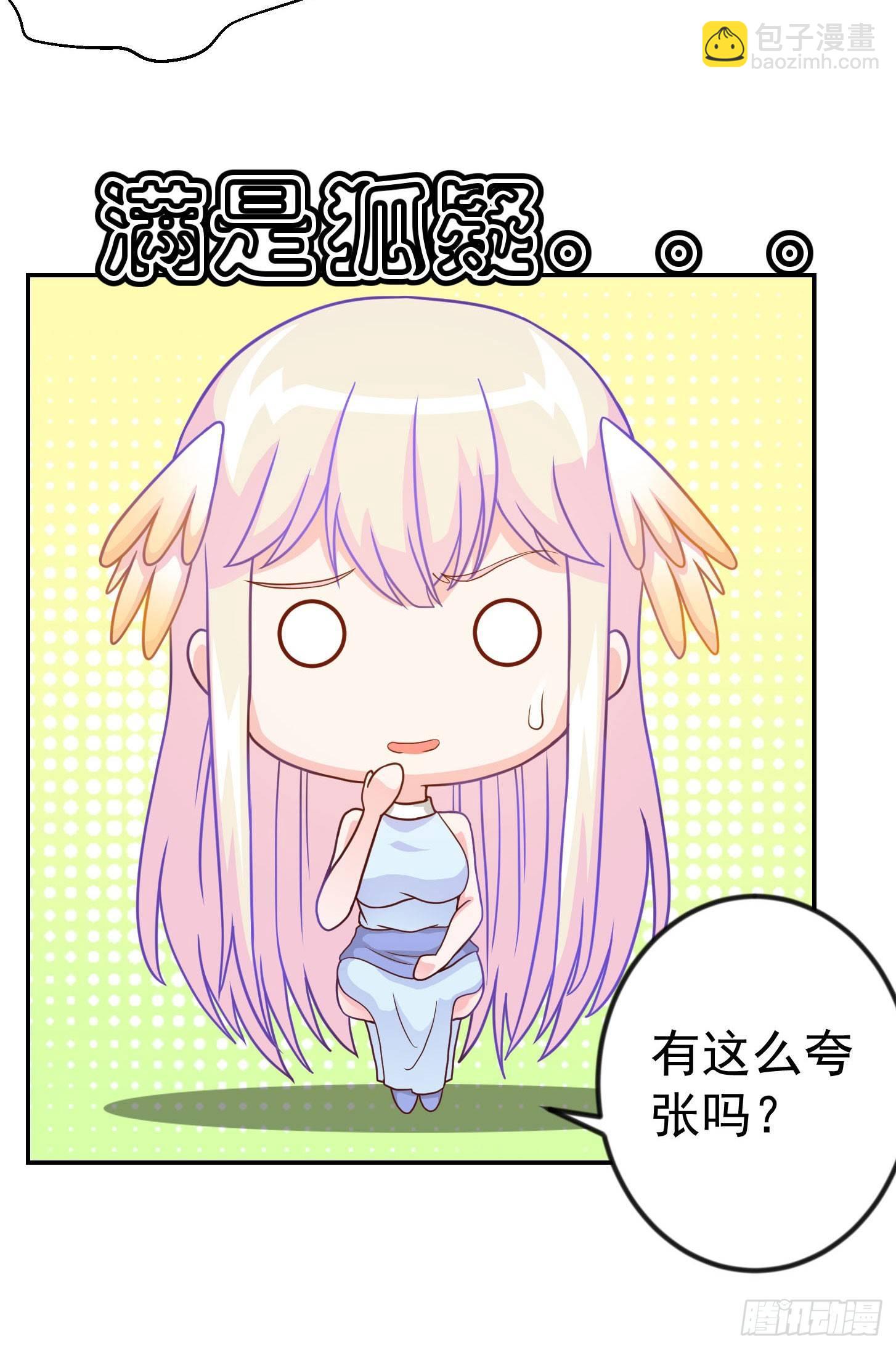 第17话 这适合我的气质？-第17话