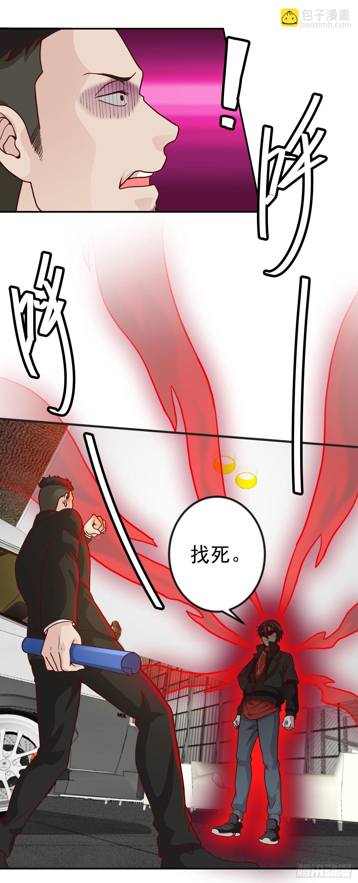 第17话 这适合我的气质？-第17话