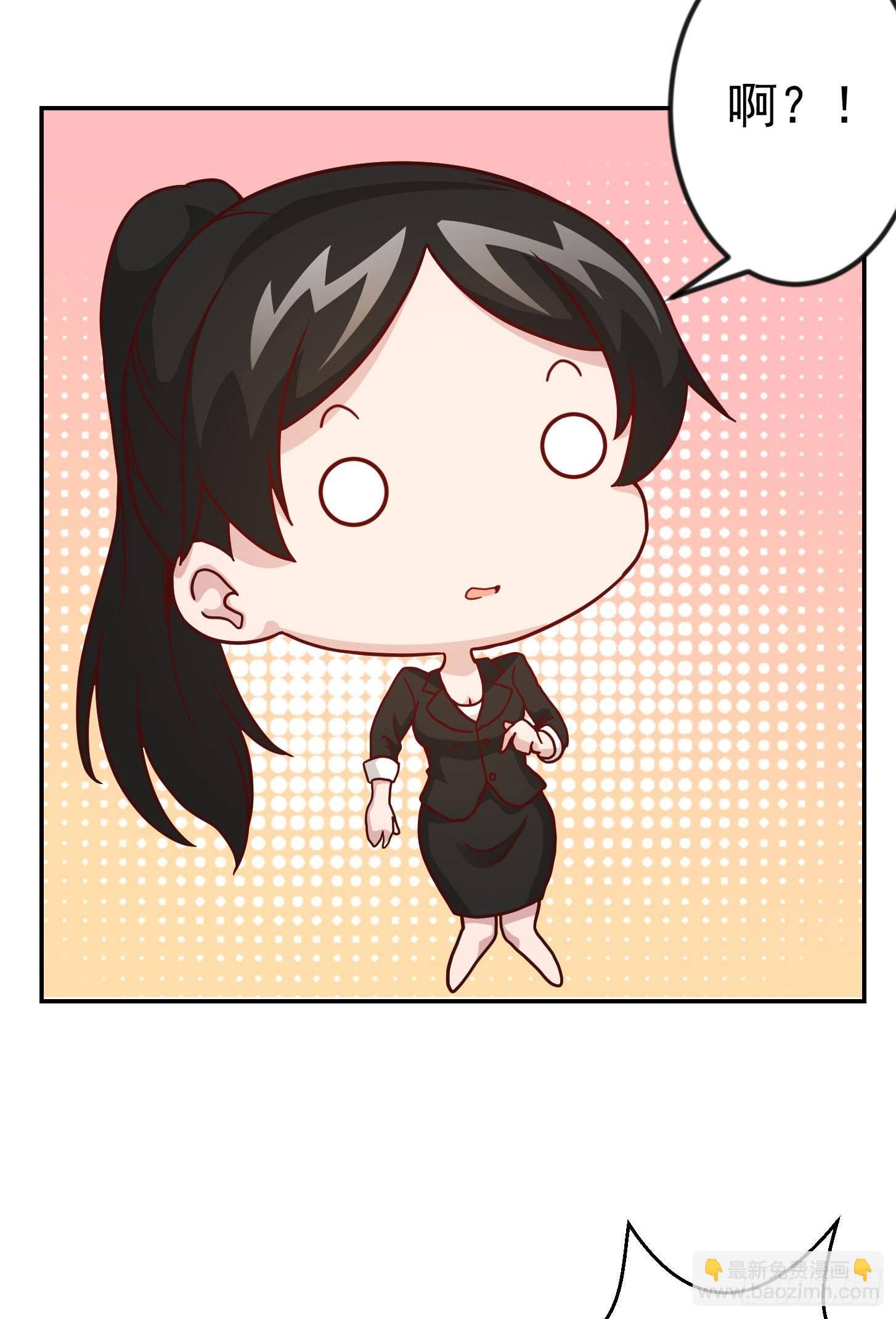 第17话 这适合我的气质？-第17话