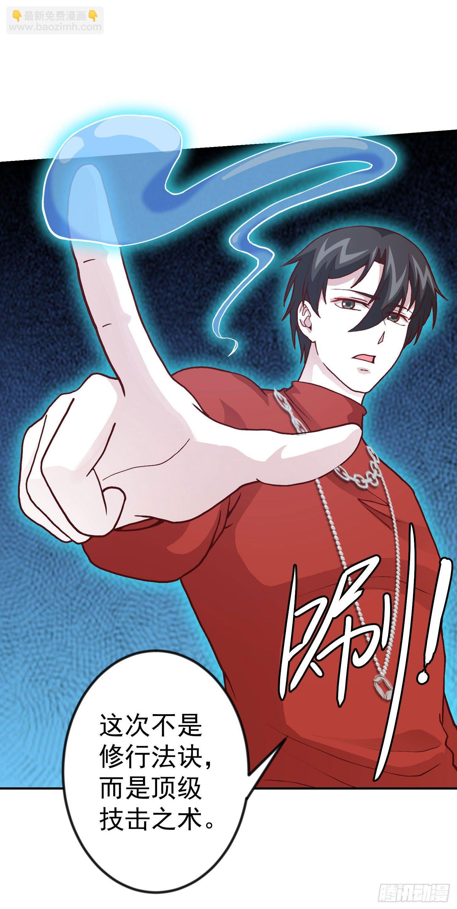 第17话 这适合我的气质？-第17话