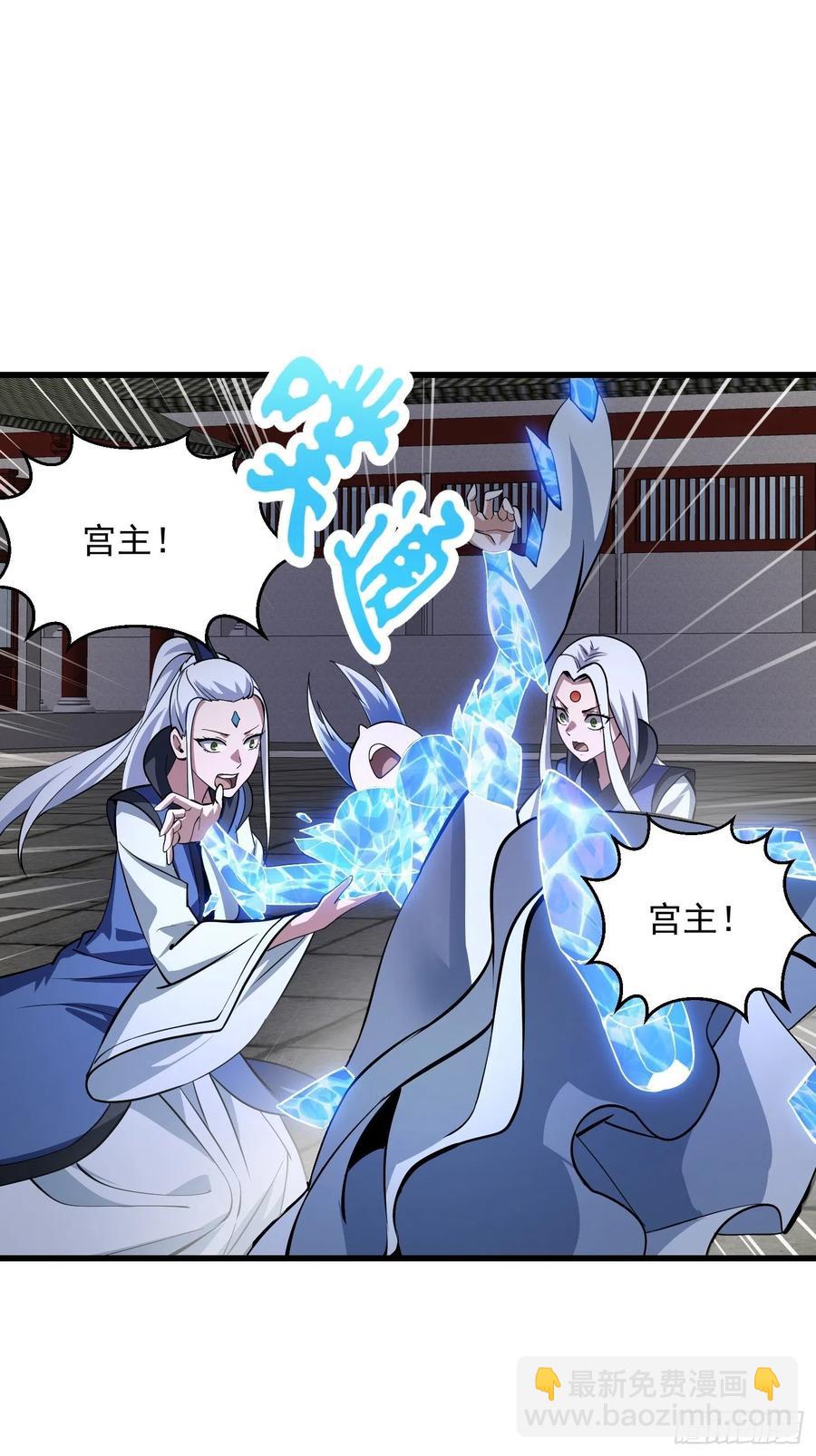 第171话 论装杯，我赢他太多-第171话