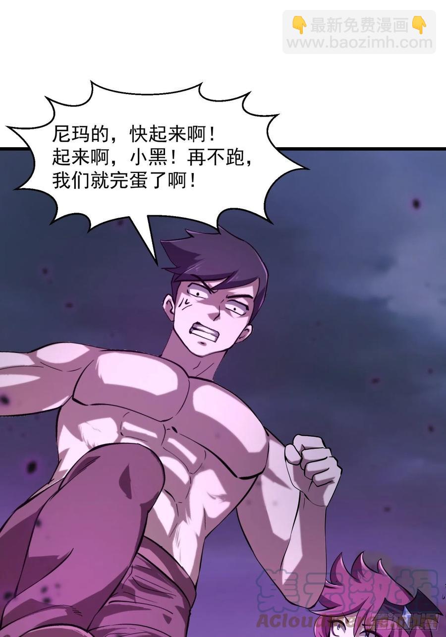 第171话 论装杯，我赢他太多-第171话