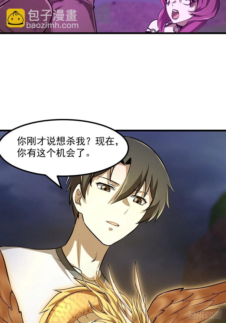 第171话 论装杯，我赢他太多-第171话