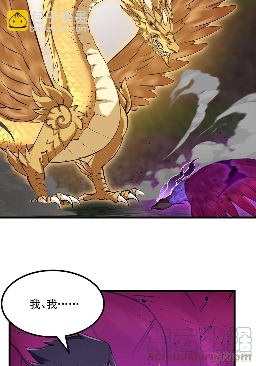 第171话 论装杯，我赢他太多-第171话