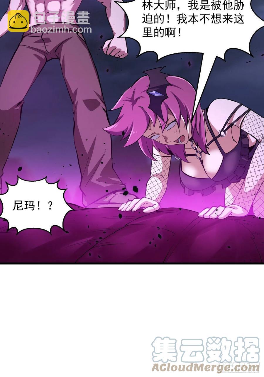 第171话 论装杯，我赢他太多-第171话