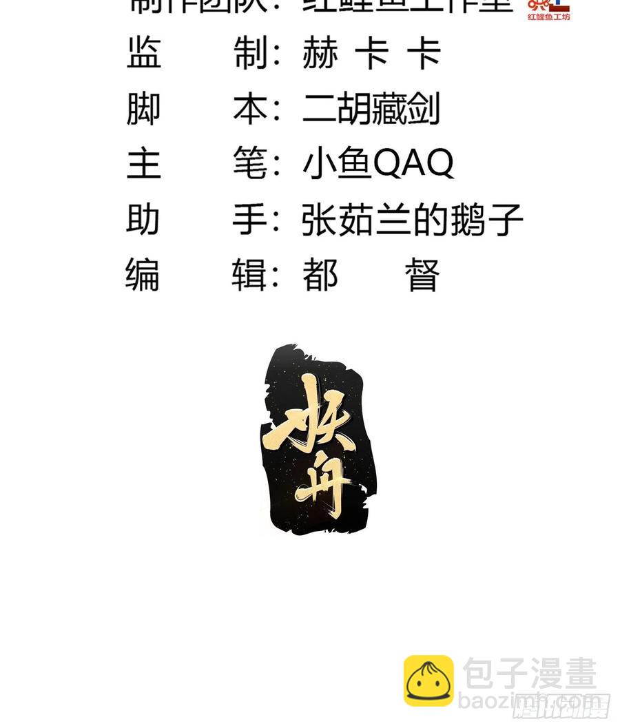 第171话 论装杯，我赢他太多-第171话