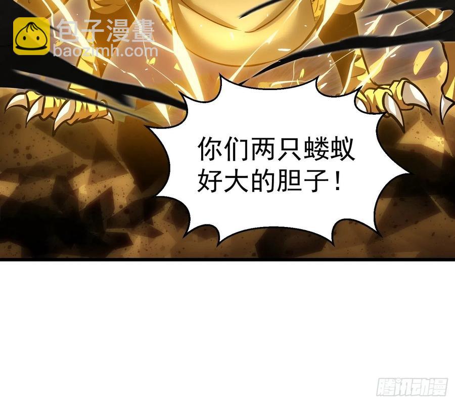 第171话 论装杯，我赢他太多-第171话