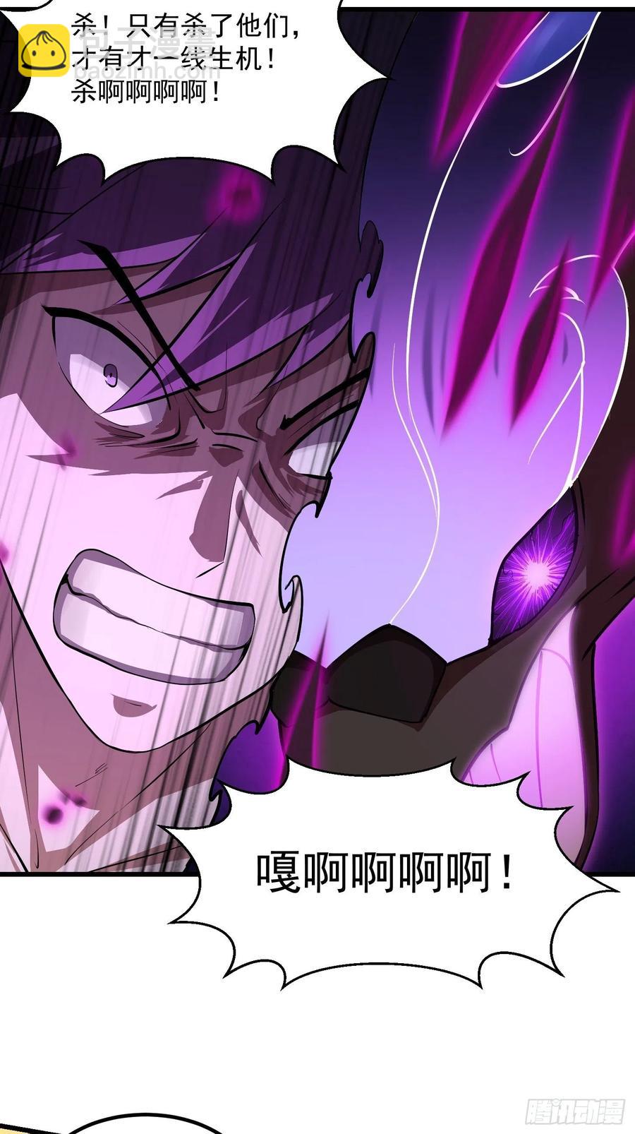 第171话 论装杯，我赢他太多-第171话