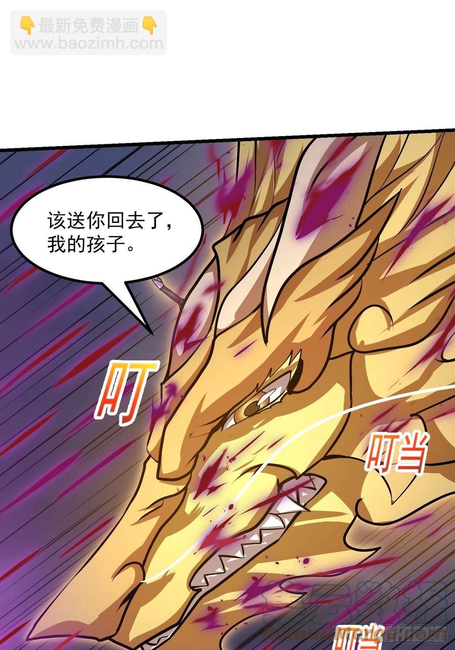 第171话 论装杯，我赢他太多-第171话