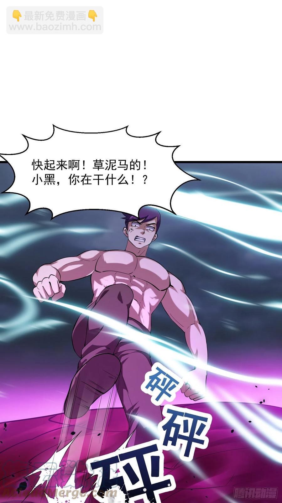 第171话 论装杯，我赢他太多-第171话