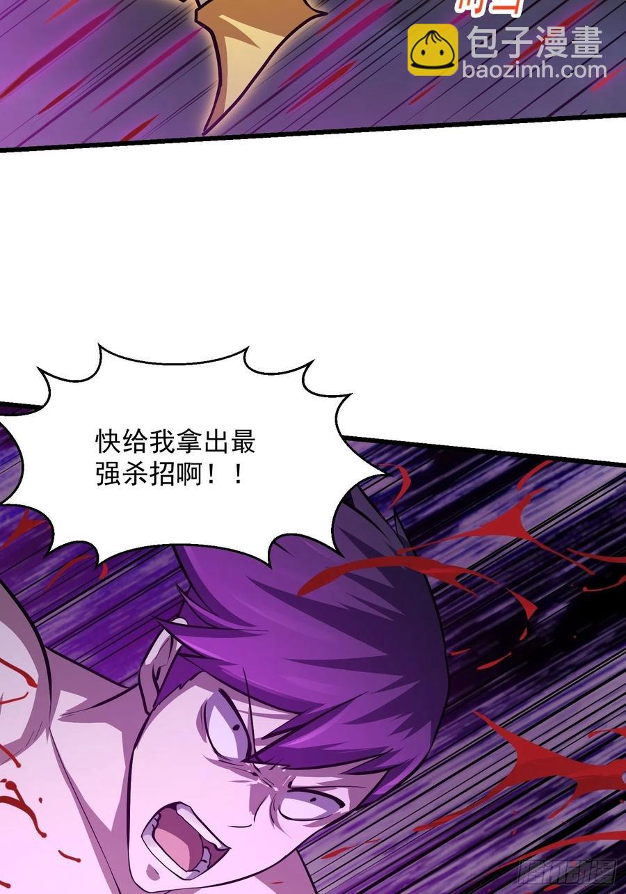 第171话 论装杯，我赢他太多-第171话