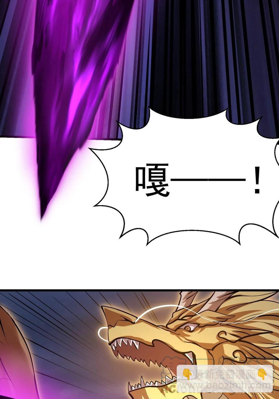 第171话 论装杯，我赢他太多-第171话