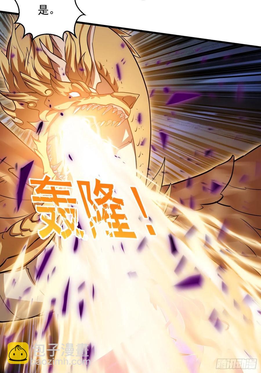 第171话 论装杯，我赢他太多-第171话