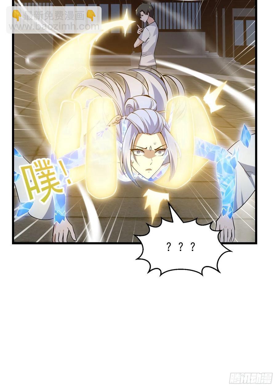 第171话 论装杯，我赢他太多-第171话