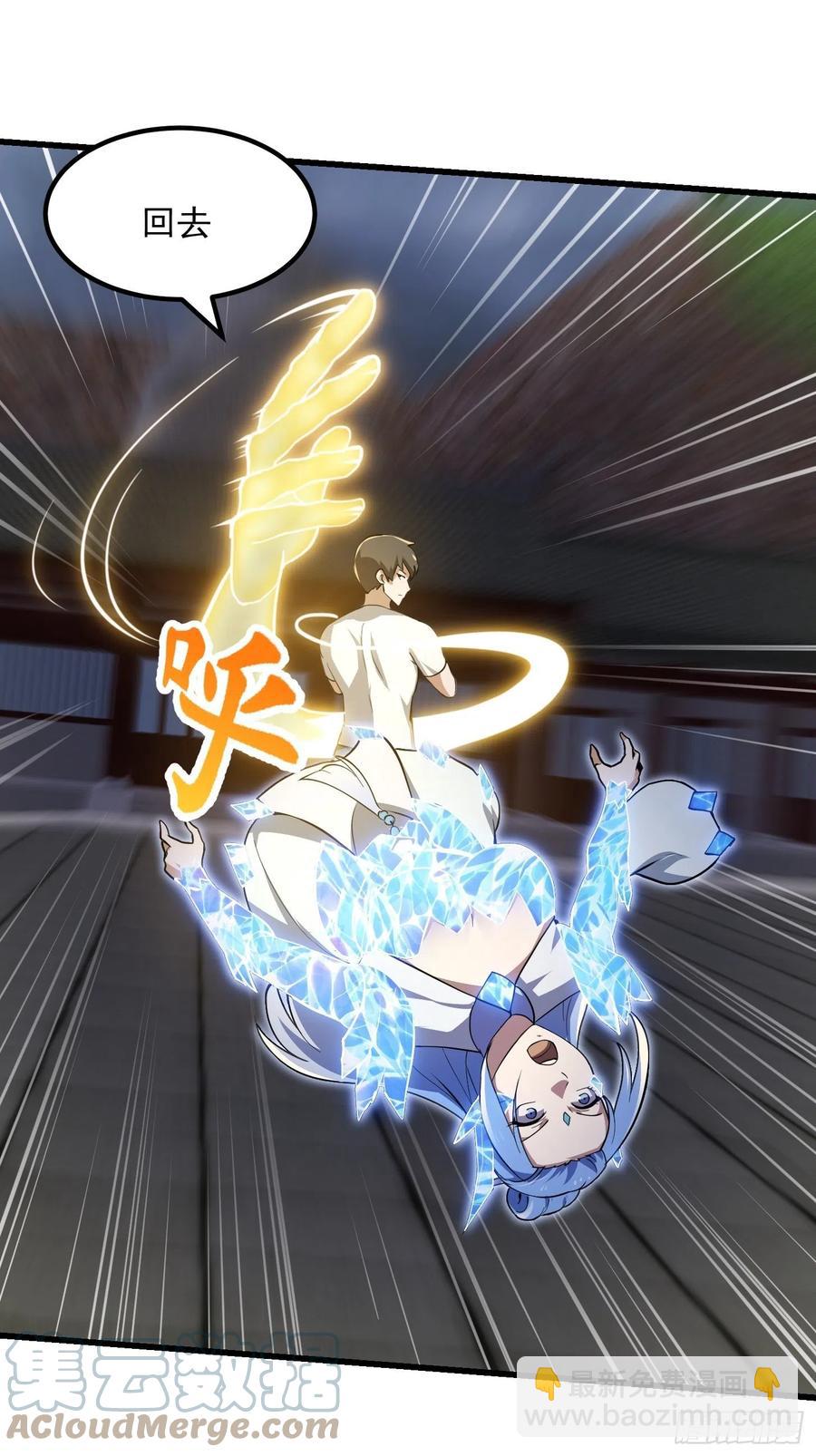 第171话 论装杯，我赢他太多-第171话