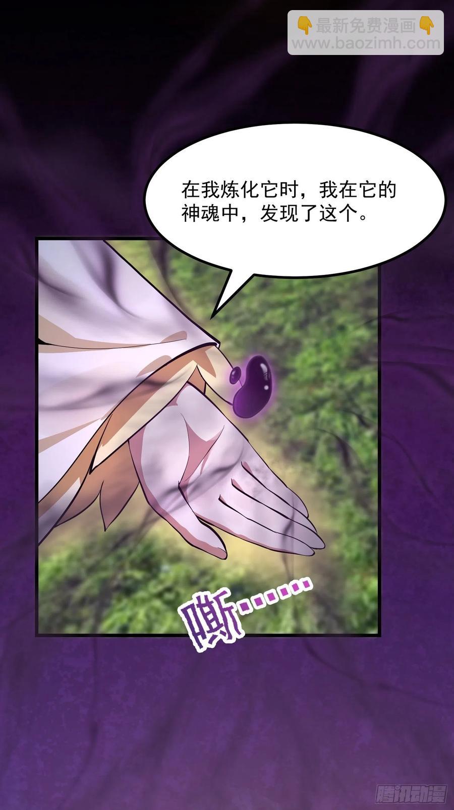 第173话 怎么都喜欢他呀？-第173话