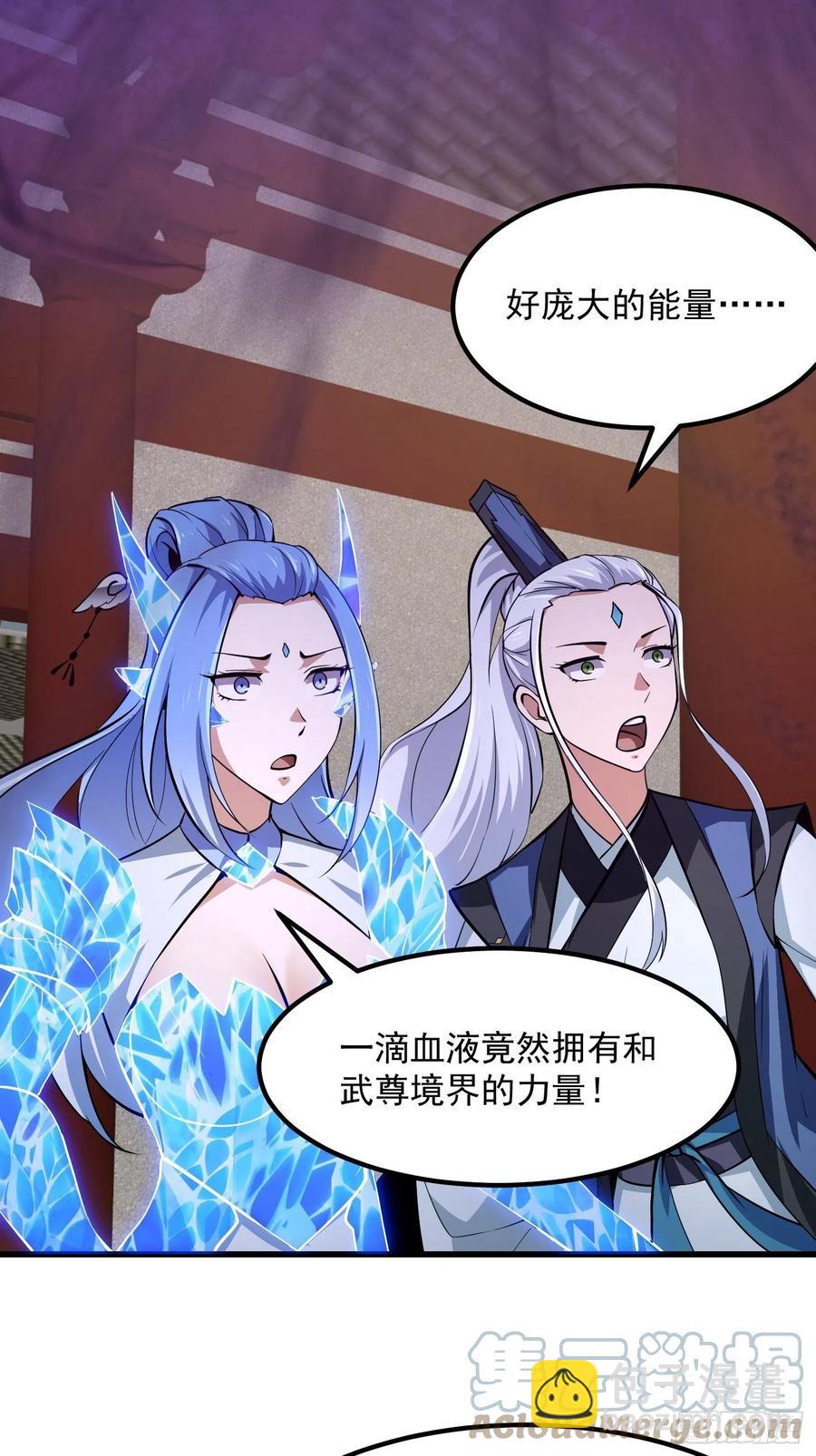 第173话 怎么都喜欢他呀？-第173话