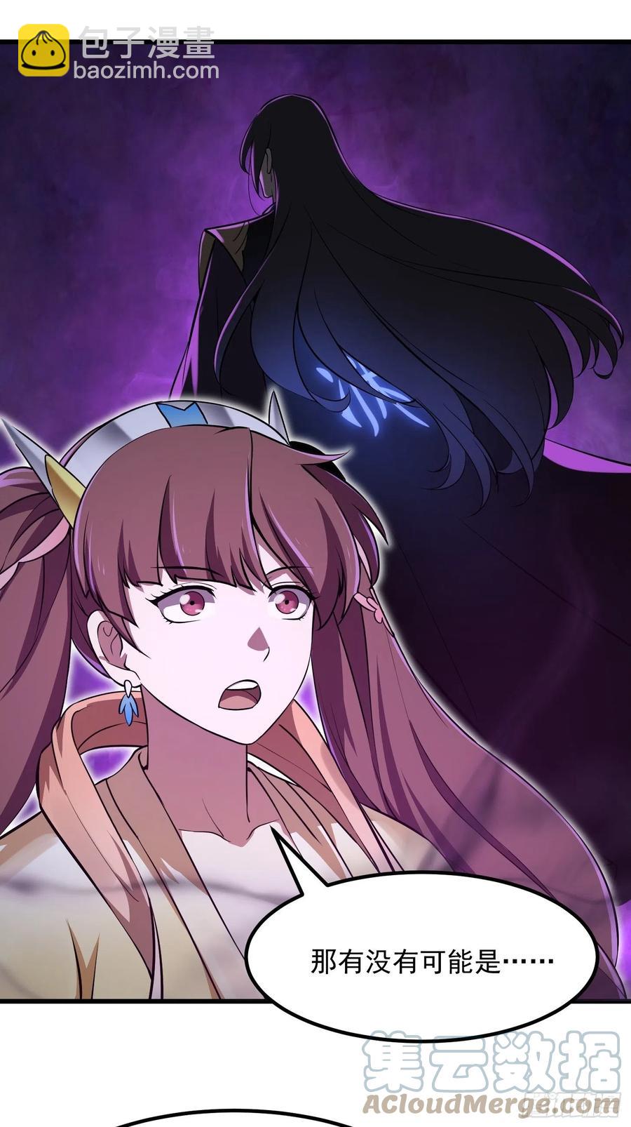 第173话 怎么都喜欢他呀？-第173话
