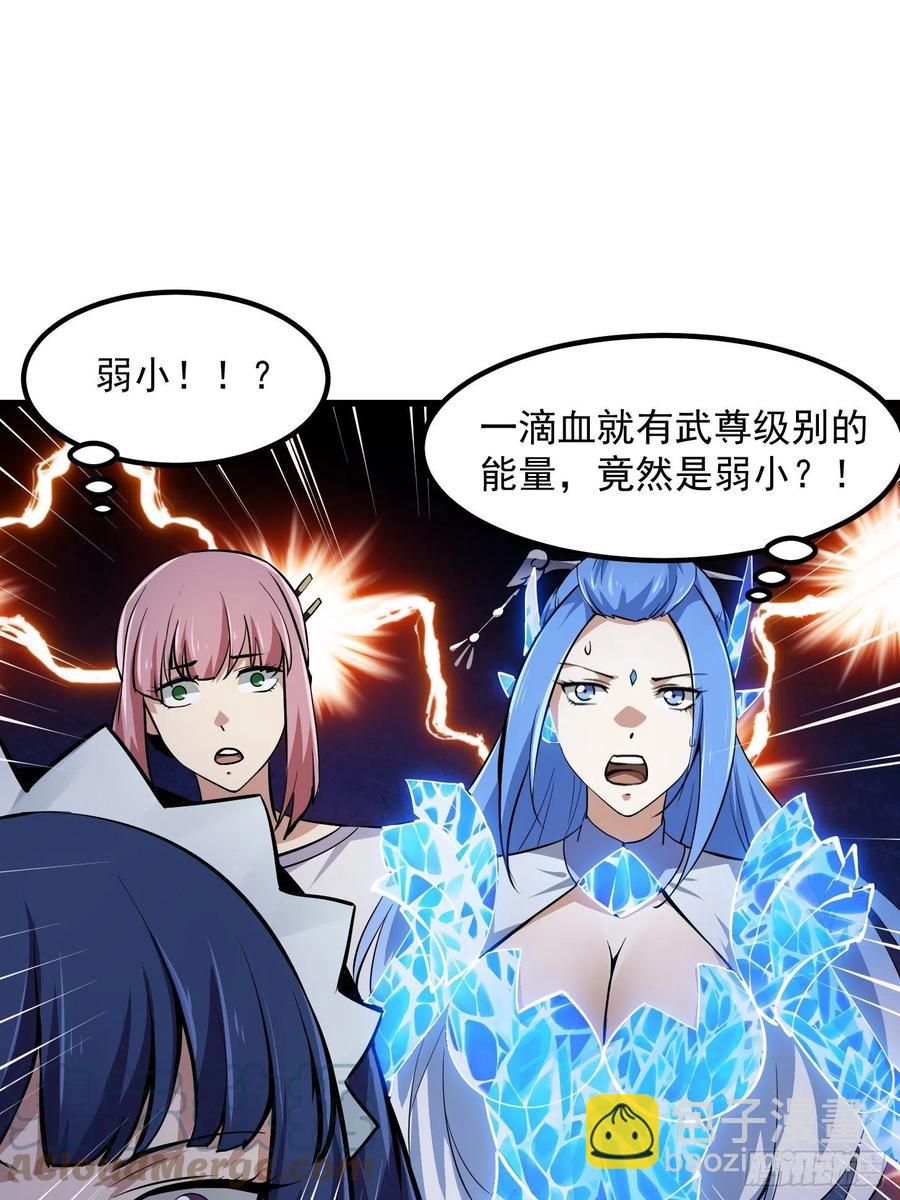 第173话 怎么都喜欢他呀？-第173话