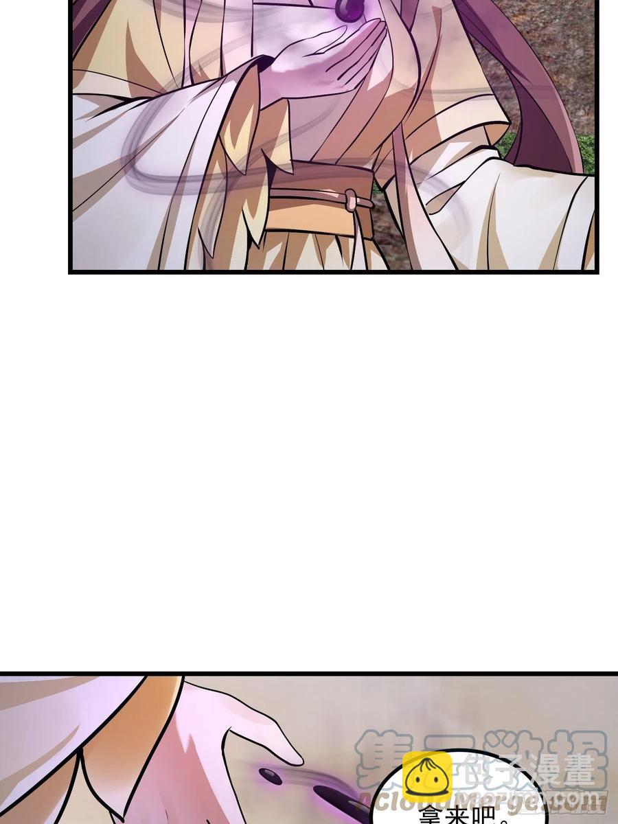 第173话 怎么都喜欢他呀？-第173话