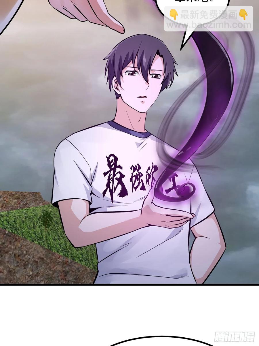 第173话 怎么都喜欢他呀？-第173话
