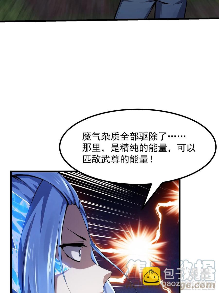 第173话 怎么都喜欢他呀？-第173话
