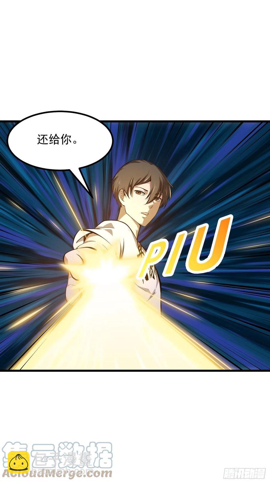 第173话 怎么都喜欢他呀？-第173话