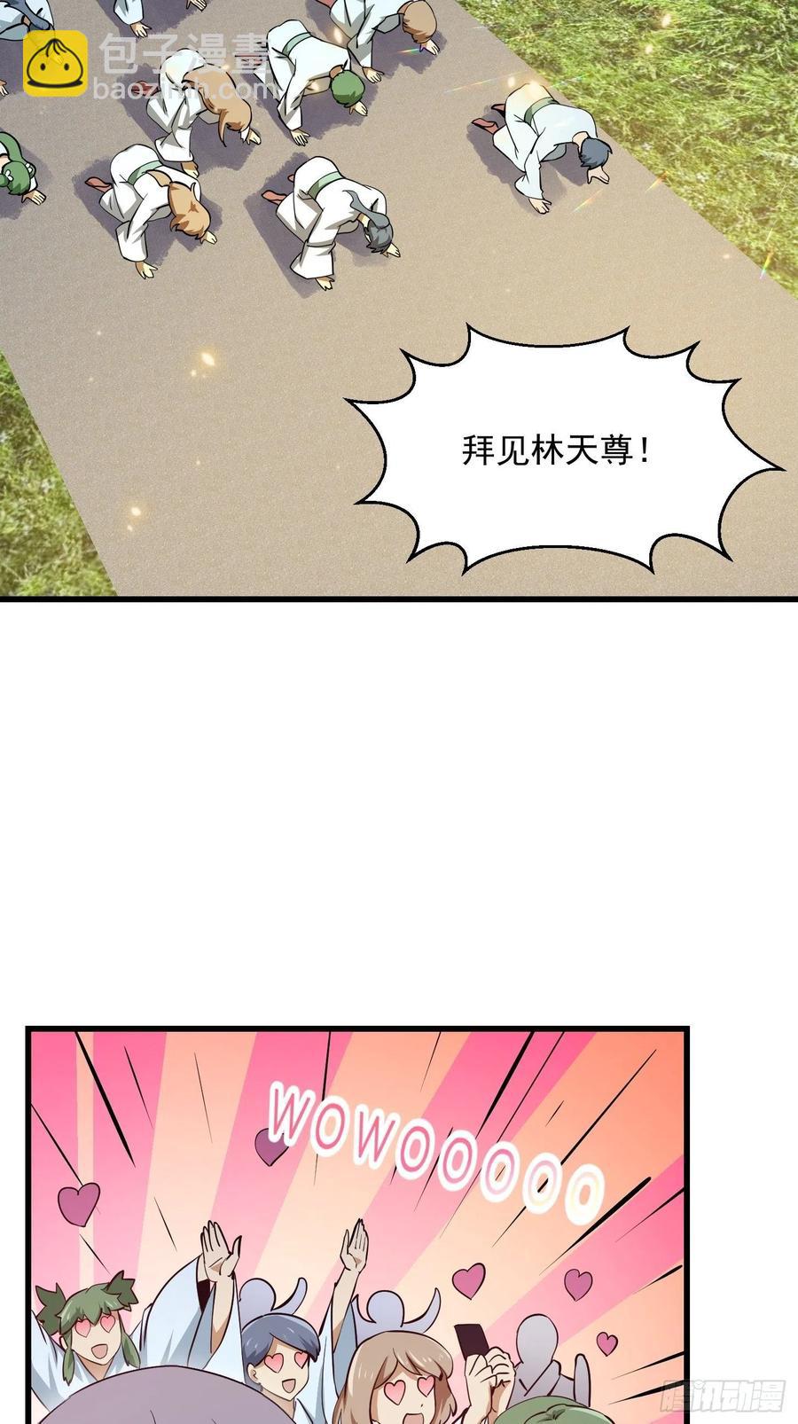 第173话 怎么都喜欢他呀？-第173话