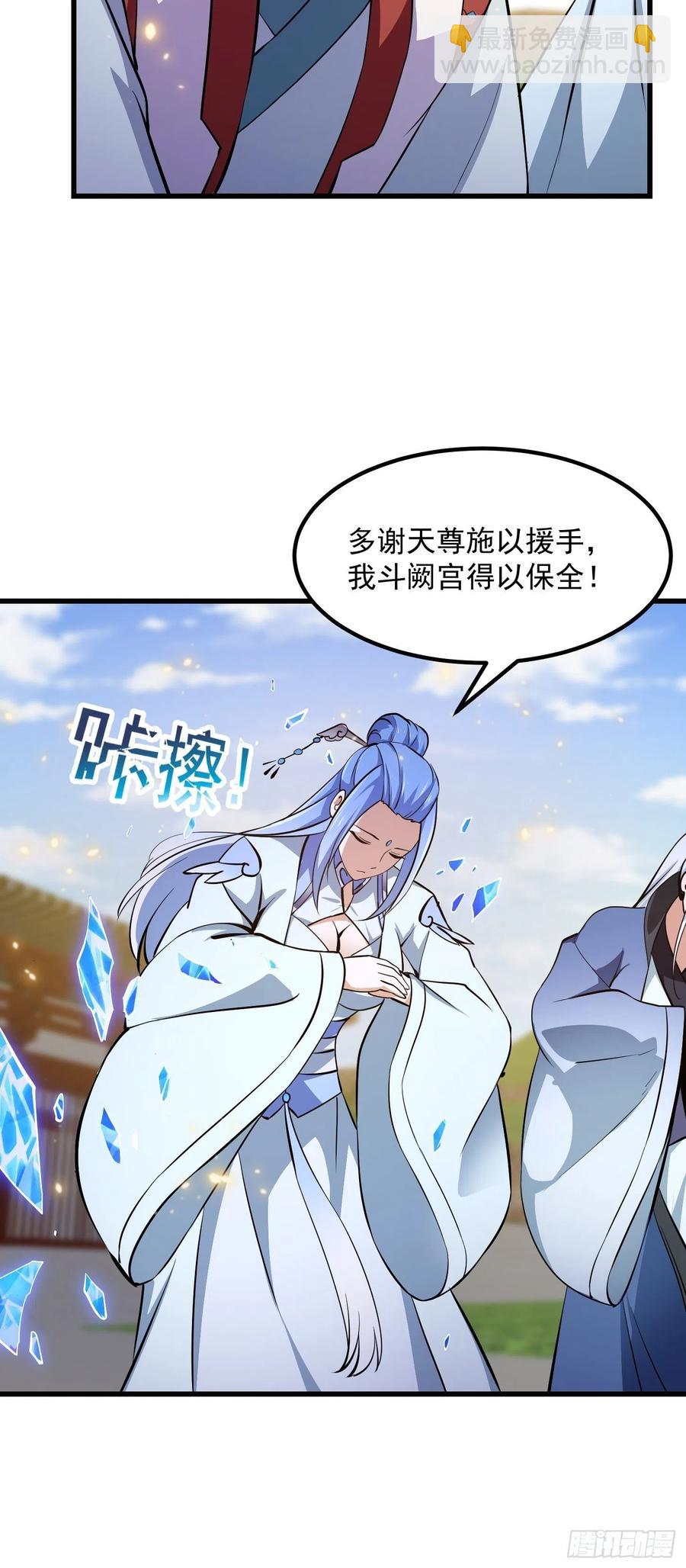 第173话 怎么都喜欢他呀？-第173话