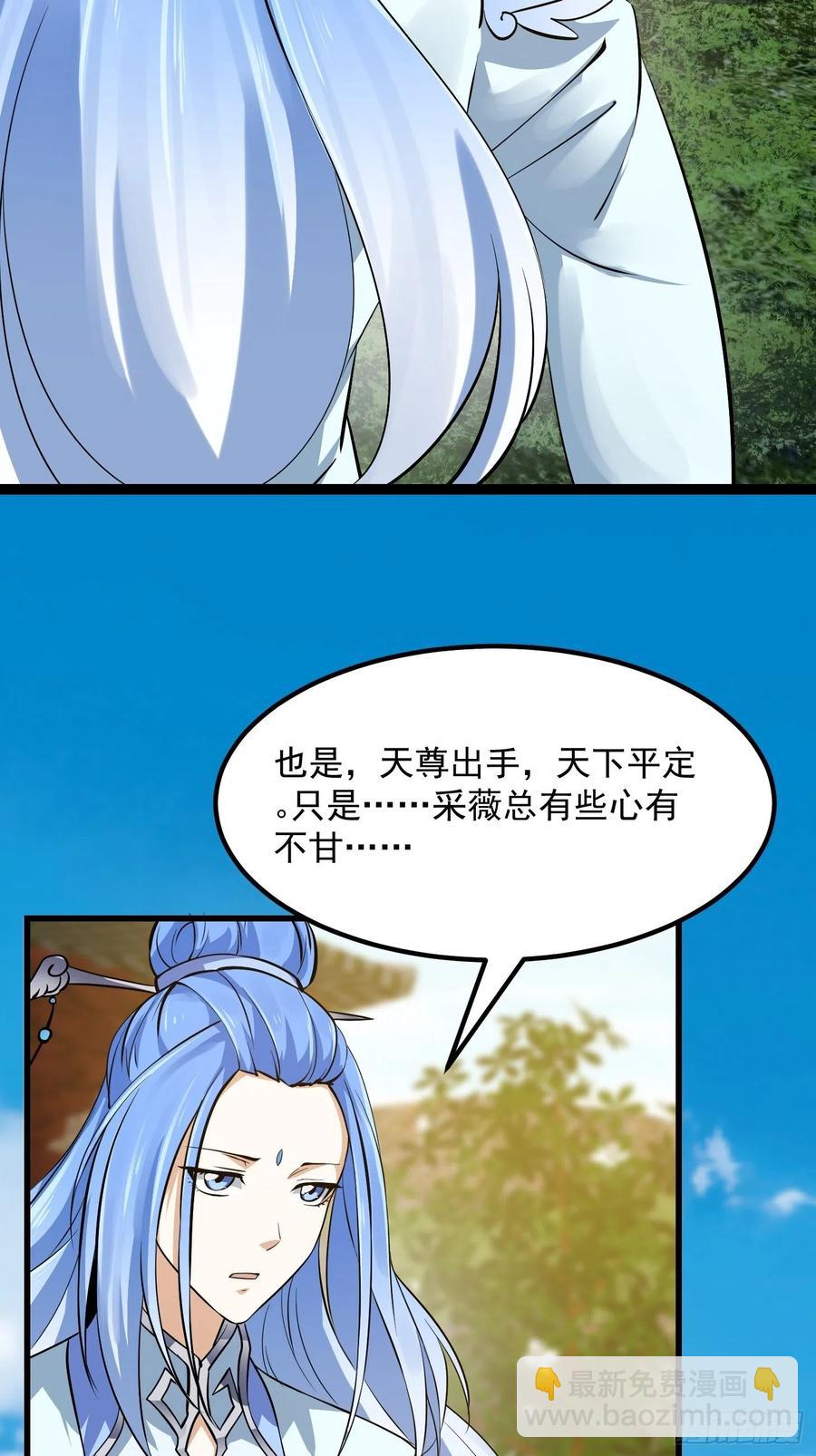 第173话 怎么都喜欢他呀？-第173话