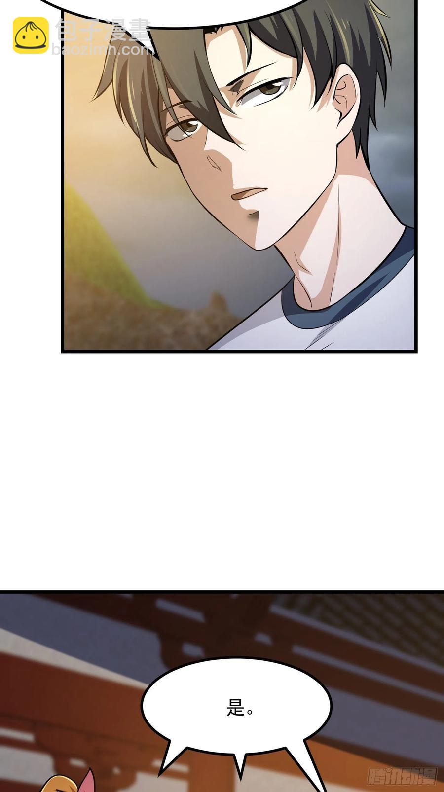 第173话 怎么都喜欢他呀？-第173话